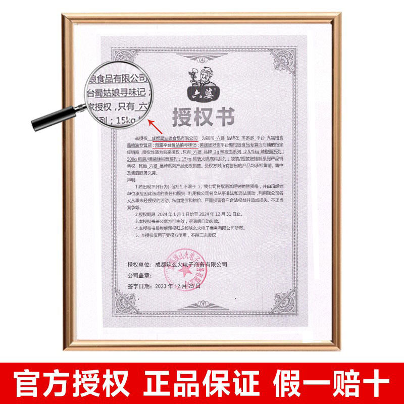 Liupo Chili Powder Commercial Dry Dip Seasoning 5kg Chili Powder Large Pack 5kg Chili Powder Hot Pot Bbq Dip Seasoning