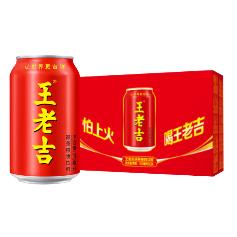 Wanglaoji Herbal Tea Plant-Based Beverage 310ml*24 Red Cans, Relieves Spiciness and Greasiness, Suitable for Hot Pot, Holiday Gift Drink, Whole Box