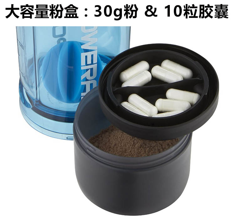 Mỹ chính hãng POWERADE bột protein thể dục thể thao cup milkshake lắc lắc cup lắc cup World Cup