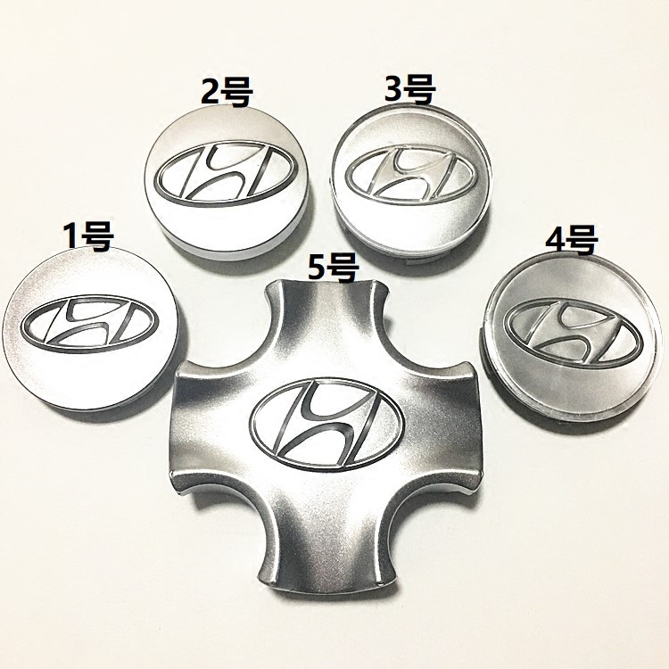 Beijing Modern Tire Lid New old Rina special car tires to protect Gereina hub central cover mark