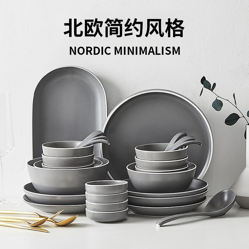 Scandinavian Ceramic Tableware, Bowls, Plates, Chopsticks, Creative and Personalized Matte Japanese Style ins Modern Simple Bowl and Plate Set for Home Use