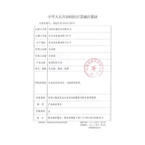 Кенгуру, униформа врача, одноразовая медицинская маска, упаковка