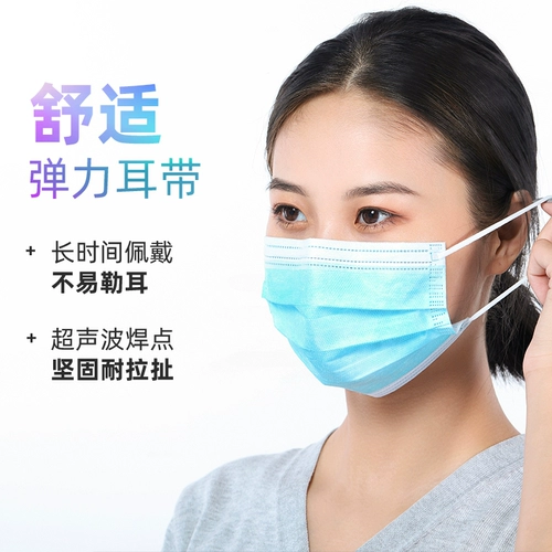 Кенгуру, униформа врача, одноразовая медицинская маска для взрослых