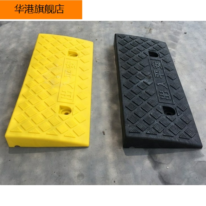 Buffer block car 6cm cushion height 5cm Plastic slope triangle wheel deceleration door pad kerb threshold ladder