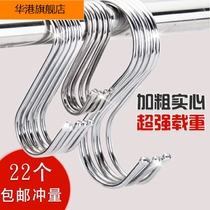 Household kitchen S-hook metal S-shaped clothing coat stainless steel iron large medium and non-perforated S-hook S-shaped hook S-shaped hook