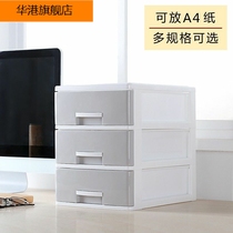 Locked storage box filing cabinet desktop a4 storage box filing cabinet drawer type office furniture material plastic on