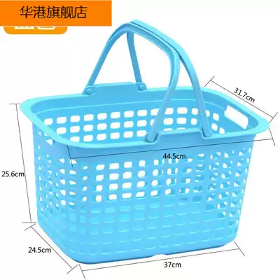 2017 city portable basket shopping basket blue thick large basket shopping basket plastic frame