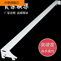 Supermarket shelf beam display rack accessories small horizontal bar adhesive hook square tube thickening factory direct size can be customized