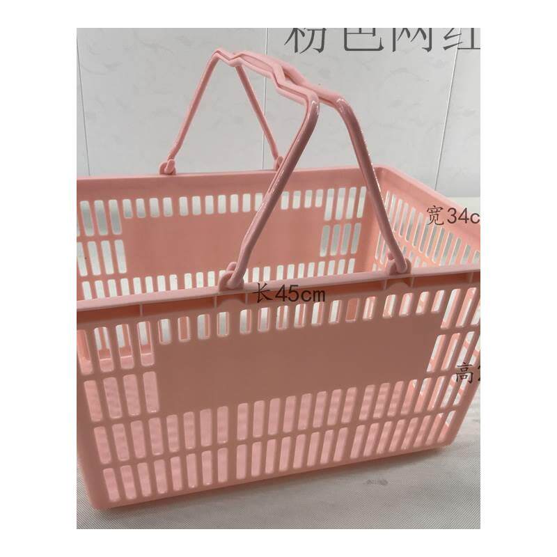 Basket, plastic big small handheld convenience store