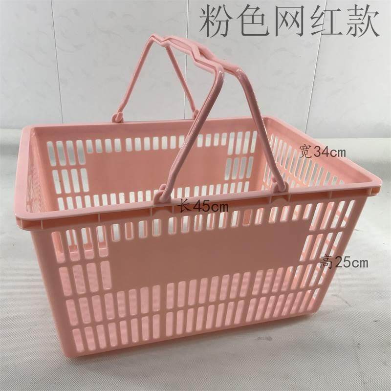 Basket, plastic big small handheld convenience store