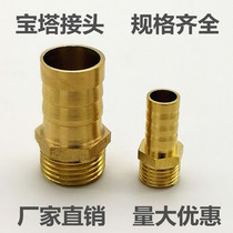 Outer wire pagoda copper joint Outer tooth green head thickened hose skin pipe joint 1 inch 6 points 4 points 3 points 2 points 1 point