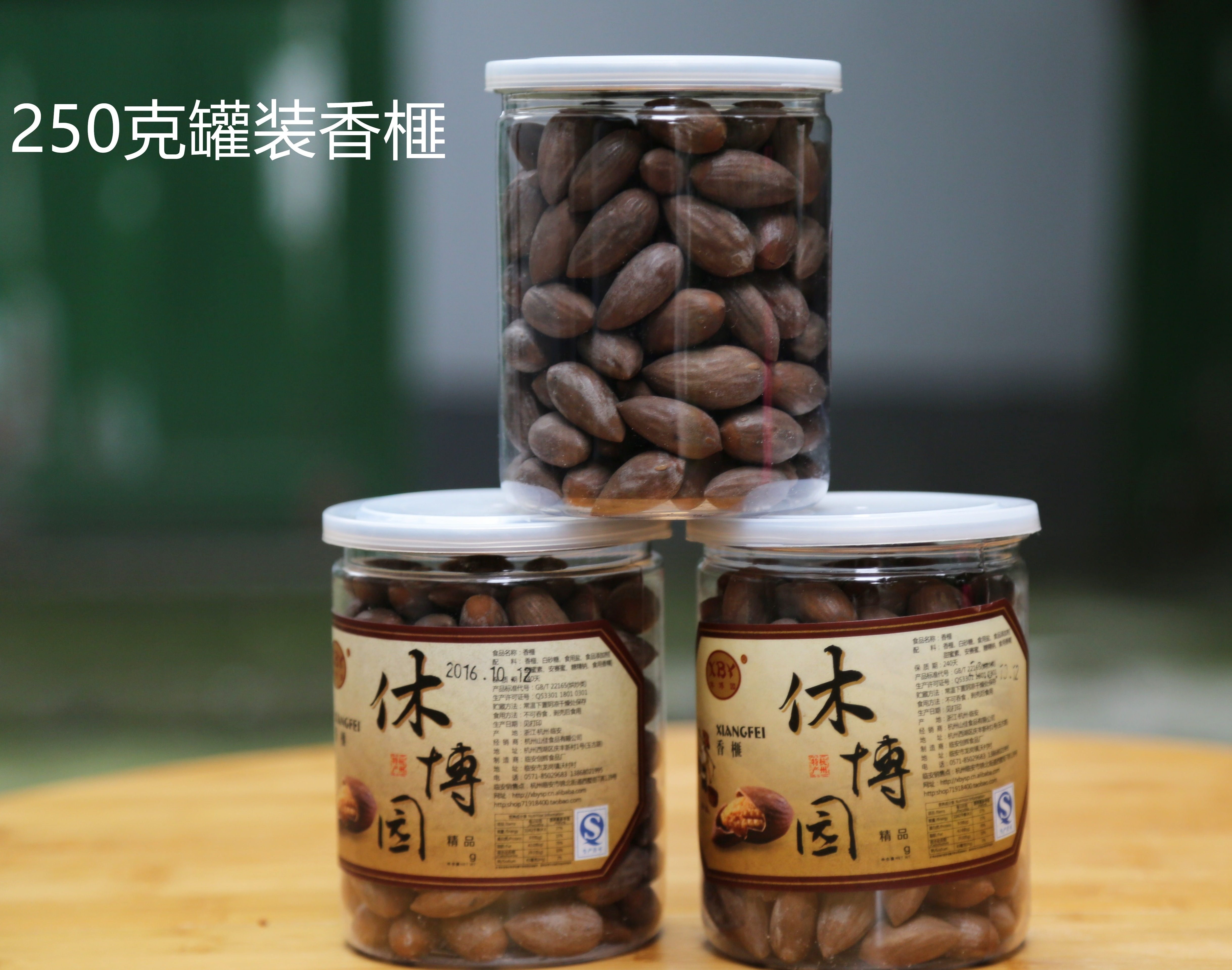 The Cilantorae-Huo Boyuan Canned Incense-Taobao