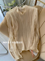 Black Brother Korean version of loose foreign atmosphere with lace shirt women thin temperament base coat 2021 Spring