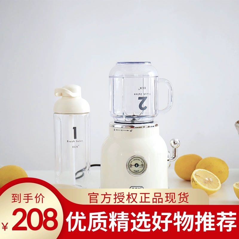 Máy ép trái cây ECX ycxj01 màu đỏ với cùng một đoạn hoa quả retro retro máy nấu ăn nước trái cây máy cầm tay - Máy ép trái cây