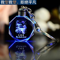 Twelve constellations rhinestone keychain Men and women simple creative couple pendant personality birthday gift keychain