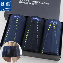 Courtesy kit bodysuit for fattening pants 100% pure cotton for extra-size full cotton loose mens flat corner underpants