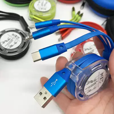 jian lou bills three three-in-one scalable speed fast one drag three 1 5 M data lines storage box