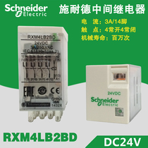 Schneider intermediate relay RXM2LB2JD RXM4LB2JD DC12V 8 14 feet with lamp