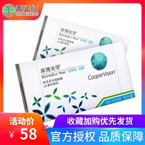 Cooper Optics imported Coolbai invisible myopia glasses Beiming vision double Crescent moon throw 6 pieces of hydrated transparent eye environment