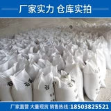 100 кот высококачественных кварцевых сали из белого песка мелкий песок детские газоносочные пески с сандотер