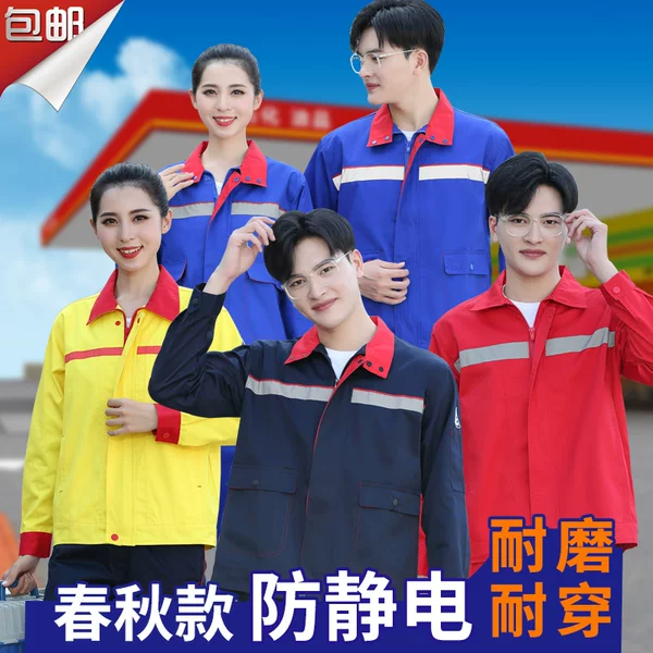 Товары от 卓森工装