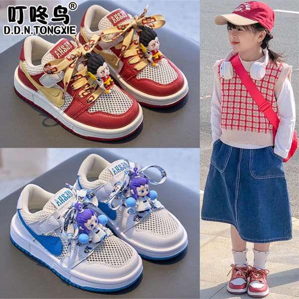 Товары от 叮咚鸟童鞋