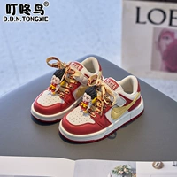 Nezha Net Shoes модернизированная модель [с липучкой]