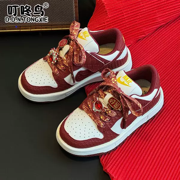 Товары от 叮咚鸟童鞋