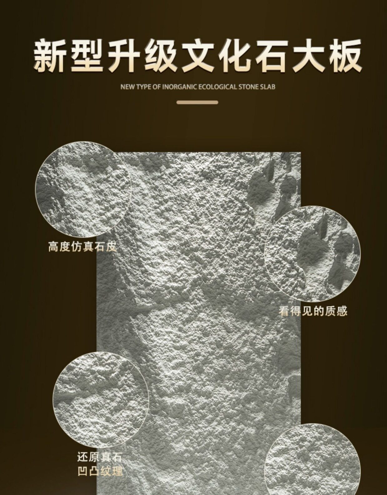 pu蘑菇石背景墙轻质PU石皮文化石外墙砖PU仿石材山岩石岩壁连纹-阿里巴巴