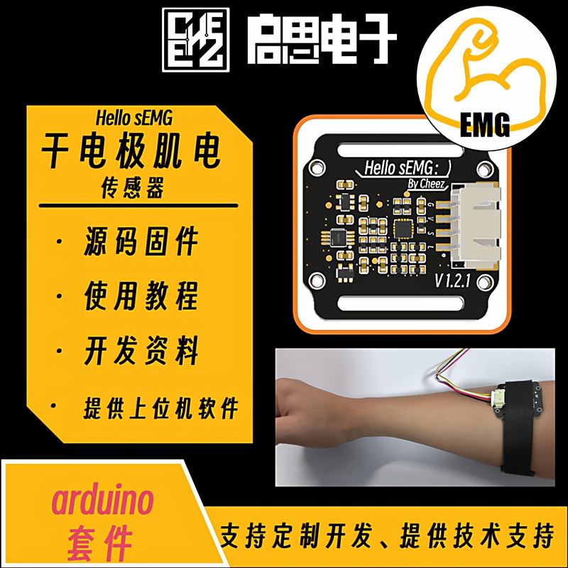 Dry Electrode Semg Myoelectric Sensor Emg Muscle Electrical Collection Module Arduino Development Kit