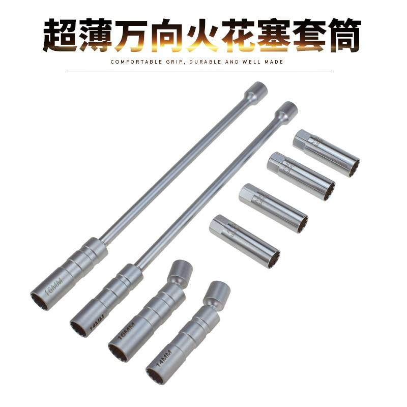 Magnetic spark plug sleeve Ultra-thin universal 14mm16mm extended BMW Mercedes car Spark plug removal tool