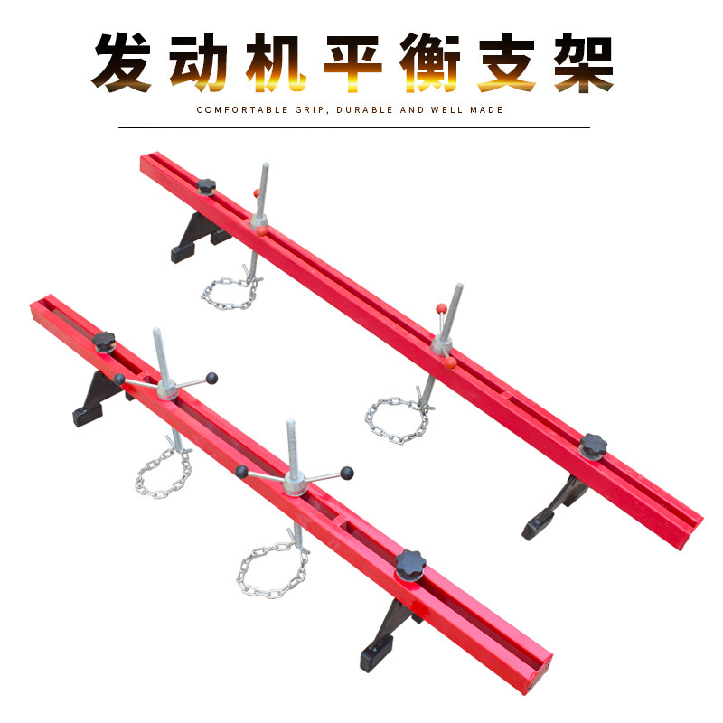 Engine Handle Balance Balance Stand Engine Handle Flip Scale Automotive Engine Balance Frame
