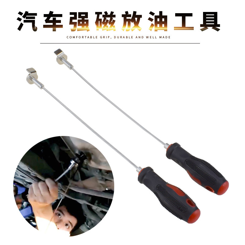 Transmission oil release non-hot hand screw tool oil bottom screw disassembly magnetic tip wrench auto repair auto protection tool