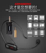 Changhong wireless headset Long-distance stable signal automatic frequency outdoor stage conference guide teacher PA