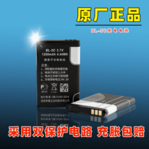 Battery board BL-5C Jin Zhengxianko plug-in speaker radio Nokia mobile phone 3100 a la carte treasure charger