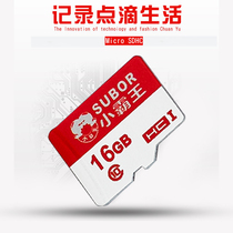 Overlord 16G TF card mobile phone memory card storage C10 high-speed class10 tachograph