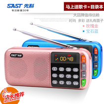 Xianko radio plug-in card old man speaker with antenna dual card slot U disk charging portable external MP3 player