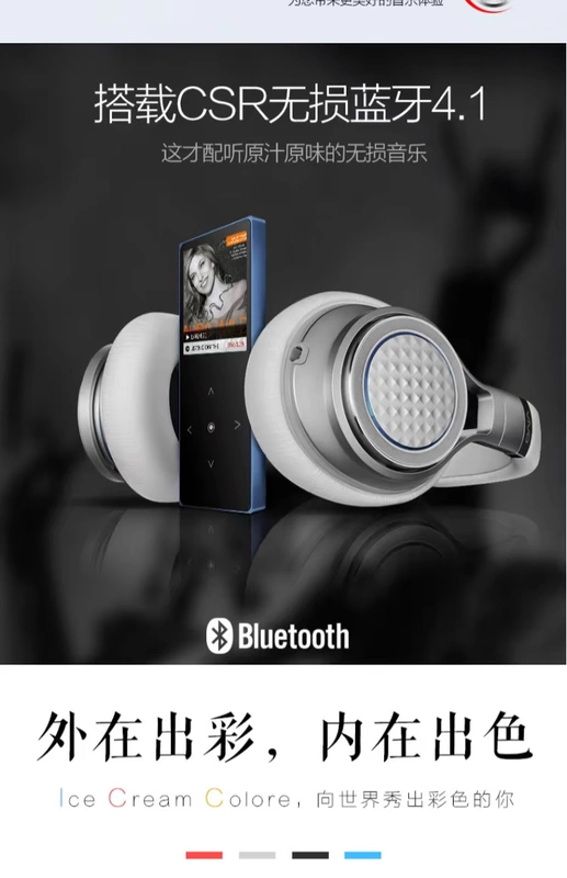 Bingjie mp3mp4 Trình phát nhạc không mất dữ liệu Bluetooth - Máy nghe nhạc mp3 máy nghe nhạc marshall