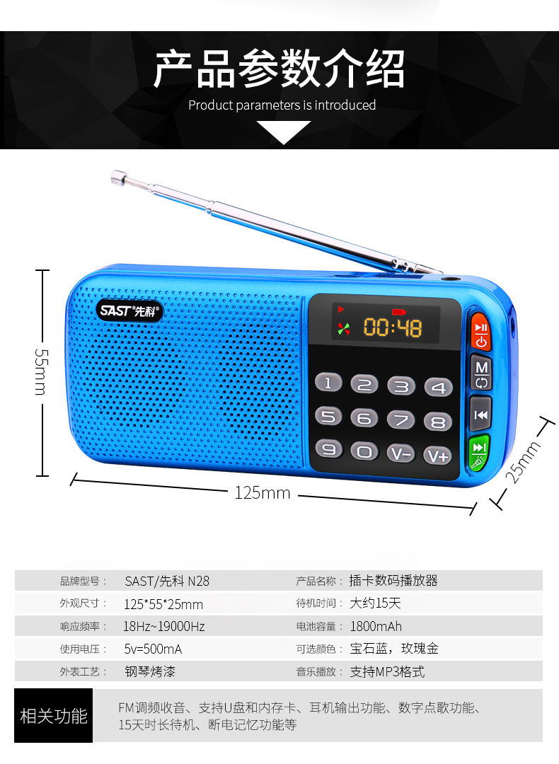 bộ phát wifi 4g huawei Thẻ radio cũ của Yushchenko loa cũ với ăng ten khe cắm thẻ đôi U đĩa sạc máy nghe nhạc MP3 di động bên ngoài - Trình phát TV thông minh bộ phát wifi 4g cắm điện