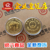 2001 New Tibet Commemorative Coin 5 Yuan Coin Single Single Peaceful Liberation 50th Anniversary Coin Collection