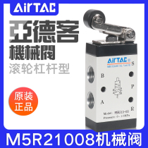 airtac YAD Air mechanical valve M5R05 110-06 210-08 Roller lever control valve Pneumatic valve