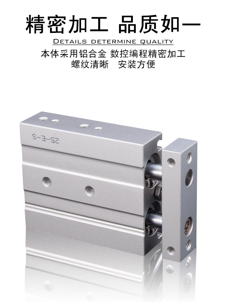 Цилиндр 亚德客双轴双杆气缸tr6/10/16/20x10*20x25x30x40x50x75s代替cxsm Airtac