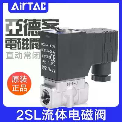 Yadke 304 stainless steel fluid solenoid valve 2SL030 050-06 08 10 15 large flow type water valve A
