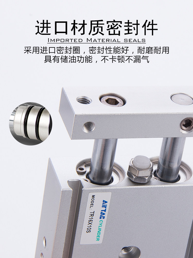 Цилиндр 亚德客双轴双杆气缸tr6/10/16/20x10*20x25x30x40x50x75s代替cxsm Airtac