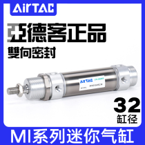 Yad polite vat stainless steel pen miniature mini pneumatic MI32 * 25X40X50X75X100 150 * 200S