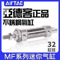 Yad stainless steel mini cylinder MF32X25 50 75 100 125 150 200 300 500SCA