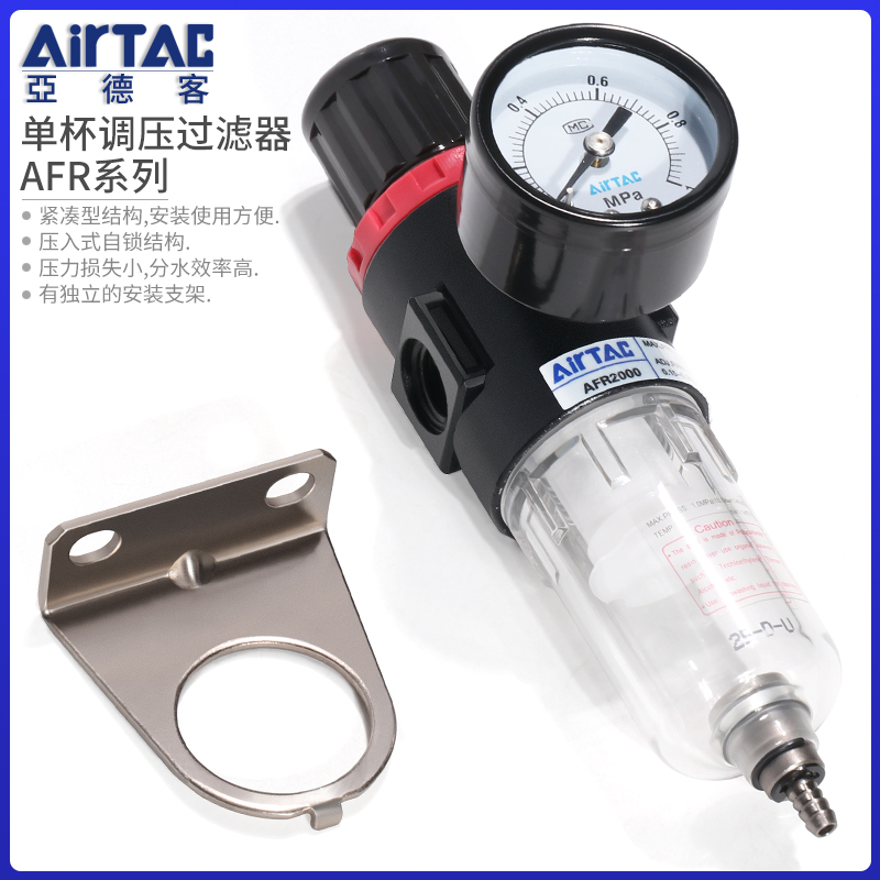AirTac亚德客调压阀过滤器AFR1500/2000/BFR3000/4000怎么选？一文看懂工业气路“心脏”