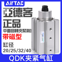 Yad guest QDK flat type wearing plate type slalom clamping cylinder QDKR QDKL20 25 32 40X5S-SU