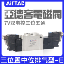 AIRDEC Solenoid valve 7V0530E 130E 230E 330E-M5 06 08 10 15SMC S3Y valve