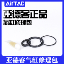 YADE hydraulic cylinder SDA ACQ MD TN10 16 20 25 25 32 40 50 Seal ring repair kit